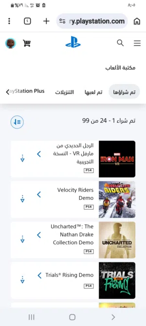 حساب بلاستيشن للبيع