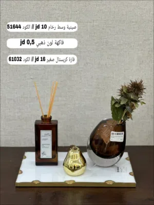 قطع ديكور واكسسوارت مميزة وفاخرة