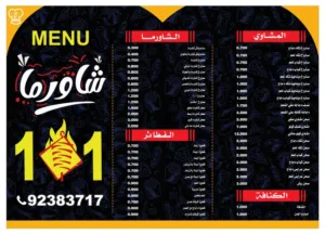 مقهى للبيع ف السويق والجاد يتواصل