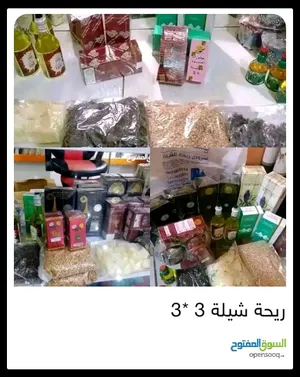 ‏عطور ‏.‏ جديد‏1
