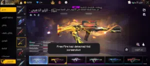 بيع فري فاير بثمن بتمان منسيب
