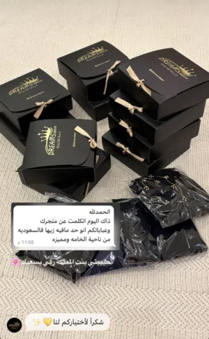عبايا الاحلام