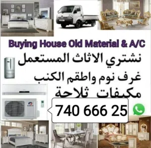 A.C buying and service