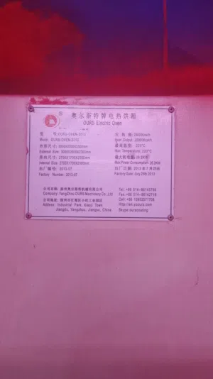 ماكينات صناعية مستعملة للبيع ( مكبس، فرن )