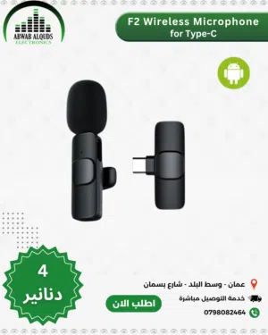 ميكرفون للموبايل تايب سي وايفون Wireless Microphone For Phones Type C