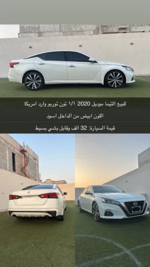 Used Nissan Altima in Sharjah
