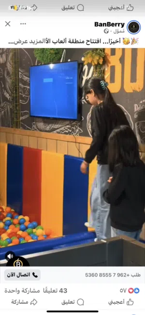 شاشه صيني 32بوصه جديده وسليمه للبيع