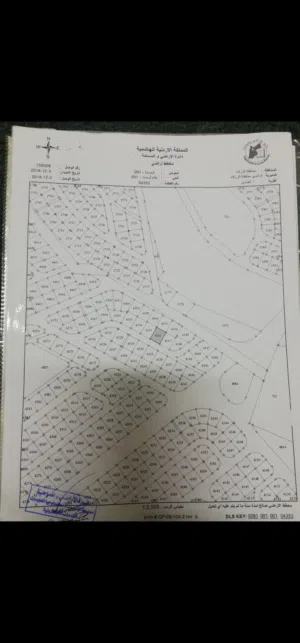 أرض للبيع -الغباوي - حوض جامعة الزرقاء الخاصه .