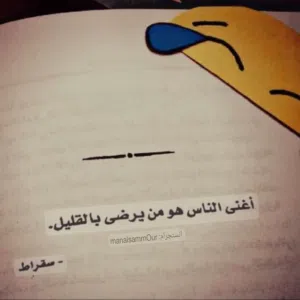 سيف الحضرمي