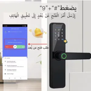 قفل ذكي بالبصمة والواي فاي افتح بابك بدون مفتا