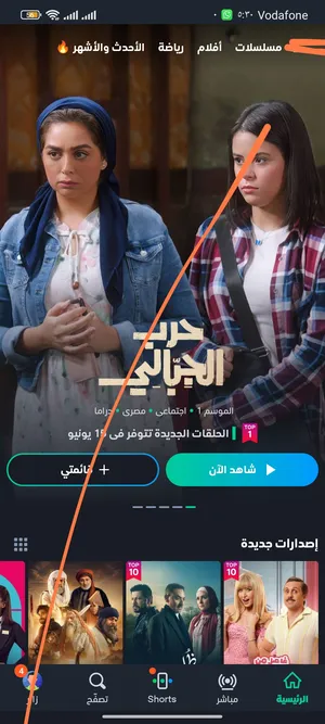 ‏سيرفرات ‏.‏ جديد‏4