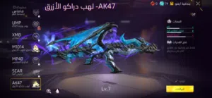 حساب فري فاير قوي برايم 5