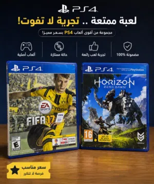 شريطين PS4 بحالة ممتازة