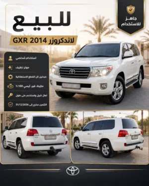 Used Toyota Land Cruiser in Central Governorate