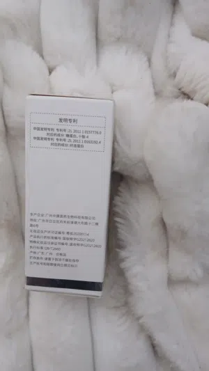 سيروممن ماؤكة SHUHUAN 377 للتفتيح وازالة البقع 30ml
