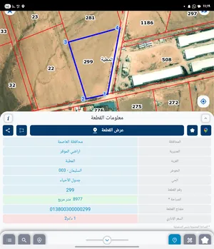 للبيع قطعه ارض 10 دونم المطبه بجانب مشروع giving شارعين مخدومه