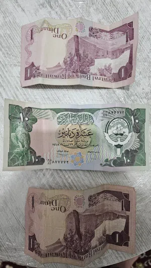 عملات ورقية قديمة قليلاً من عام 1968