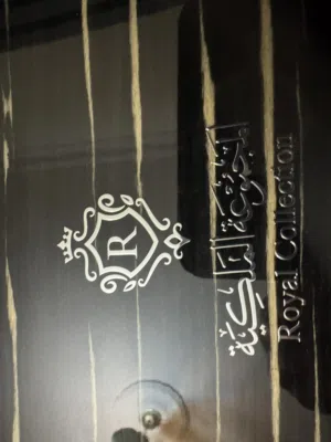 المجموعه الملكيه