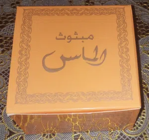 بخور مبثوث الماس السعودي 40 جرام