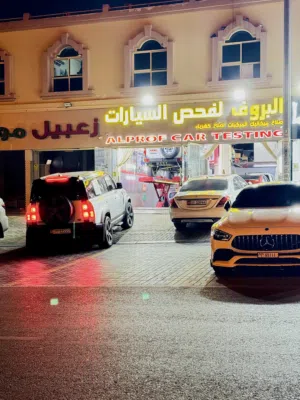 محل فحص سيارات ومحل تصليح جميع السيارات