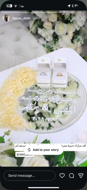 صواني دبل فناجين قهوة او شاي مكتوب عليهم