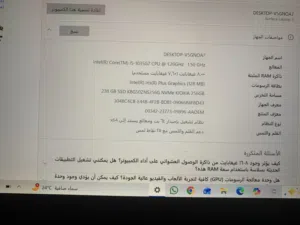 لاب توب مايكروسوفت