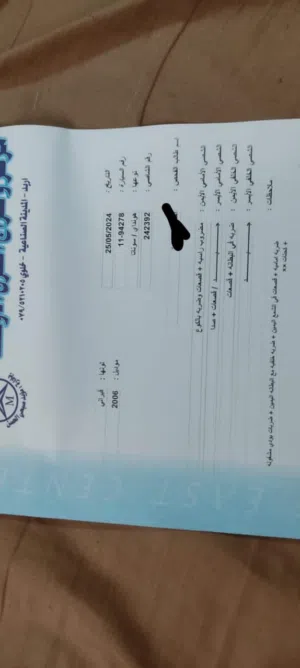 Used Hyundai Sonata in Irbid
