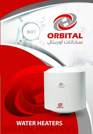 كيزر اوربيتال سعودي 50 لتر 1500 واط توفير عازل سيراميك مع رداد كفالة لمدة عامين