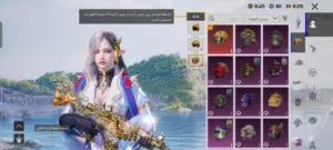 حساب ببجي للبيع ليفل 82  المجموع 67  اسلوب خرافي