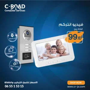 انتركم مرئي هيكفيجين مع شاشة 7 انش ENTER COM HIKVITION  Display Screen:7-Inch Colorful  شامل التركيب