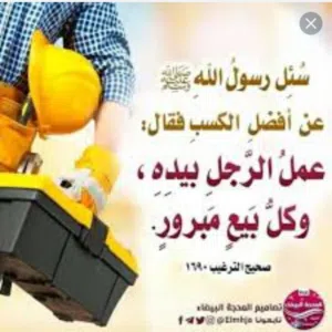 عبدالمجيد السوكنى 