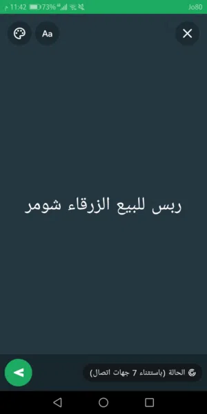 مواد للبناء