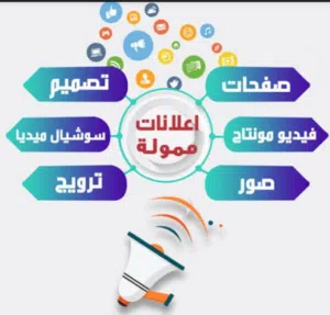 اعلانات مموله