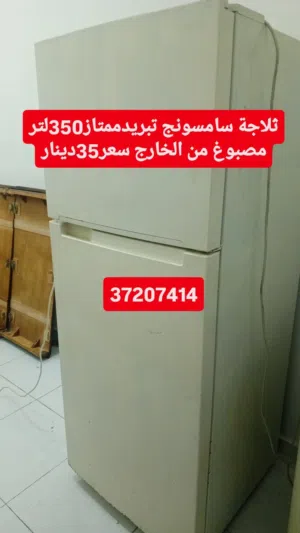 ثلاجةسامسونج مصبوغ من خارج شغال تبريدممتاز
