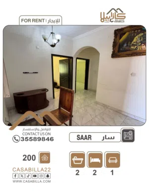 2 m2 2 Bedrooms Apartments for Rent in Northern Governorate Saar