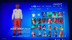 حساب سوني فورت نايت نادر مظله ترفس كوت و رقصه عربيه 42 سكن مضمون ( كلمني إذ تبي صور اكثر