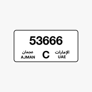 للبيع رقم مميز ، لمعرفة السعر عند التواصل واتساب فقط
