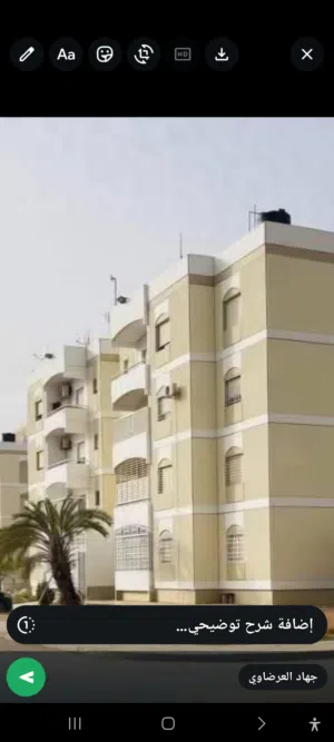 شقه للبيع في قاريونس