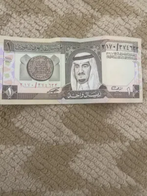 ريال الملك فهد للبيع بيع الأعلى عام 1379