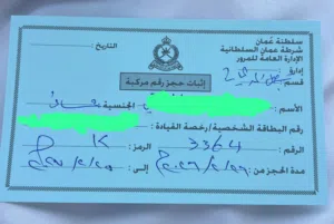 رقم تكسي للبيع