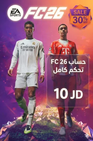 FC 26 لعبة