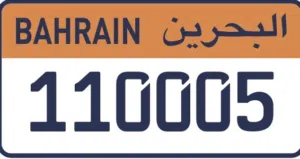 لوحة نقل خاص جديدة لم يتم تركيب الدوحة