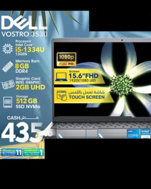 لابتوب Dell Vostro 3530 بحالة ممتازة جديد