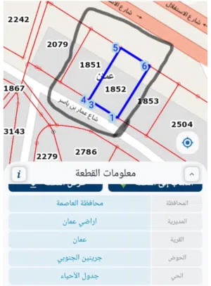 Commercial Land for Sale in Amman Dahiet Al-Istiqlal