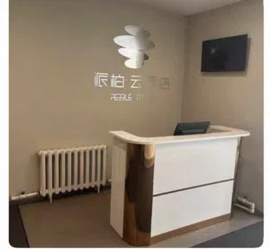 Reception Table 1.6M طاولة استقبال