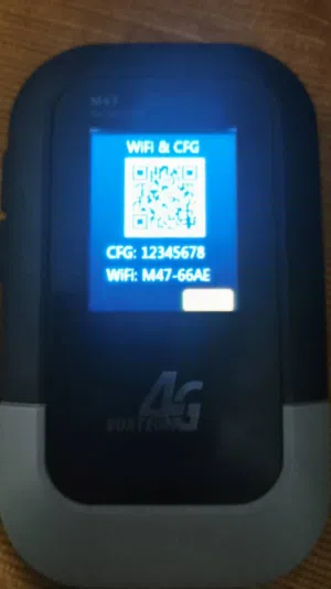 تم بيع المودم