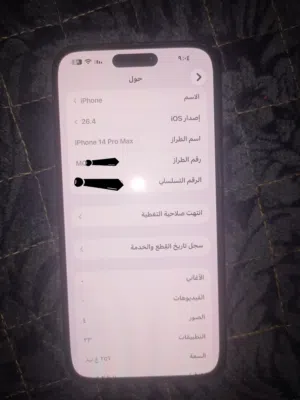 Apple iPhone 14 Pro Max 256 GB in Basra