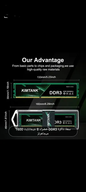 ‏رام ‏.‏ جديد‏2