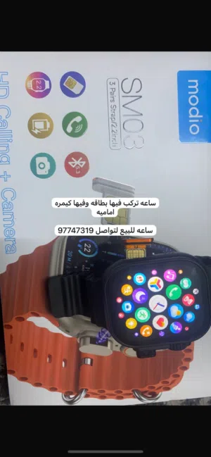 Apple smart watches for Sale in Al Sharqiya