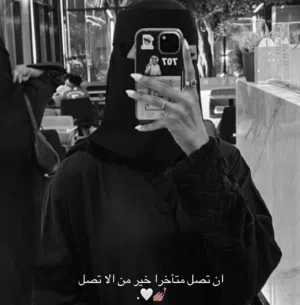 فاطمه ابراهيم عسيري 